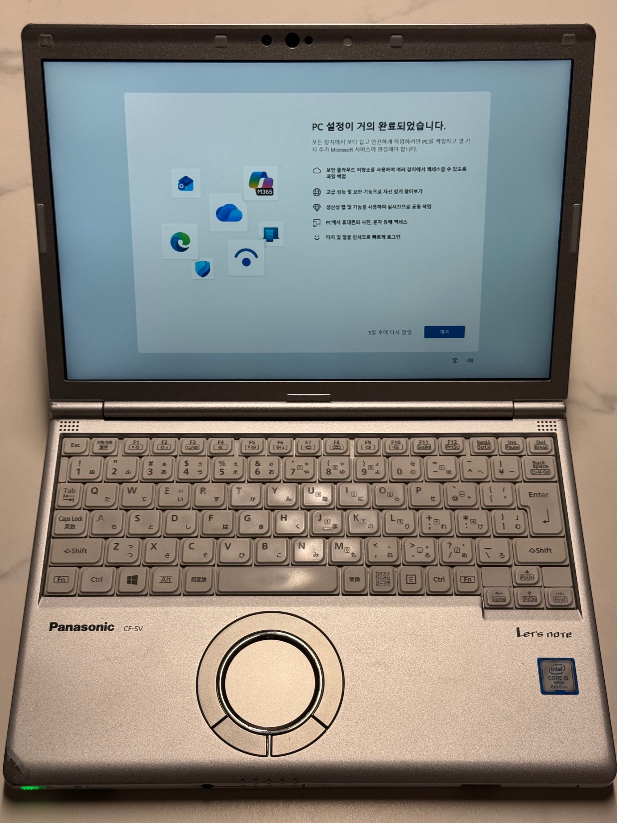 I got a new laptop (Let's note CF-SV8)